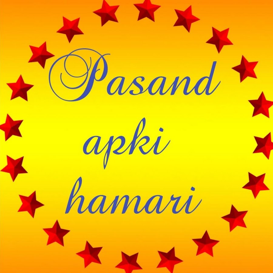 PASAND APKI VIDEO HAMARI YouTube kanalı avatarı
