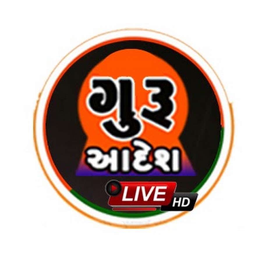 Guruaadesh Gujrati Channel Official YouTube channel avatar