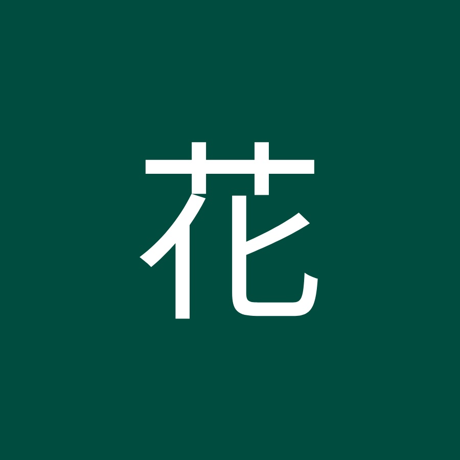 蟷螂花 Youtube