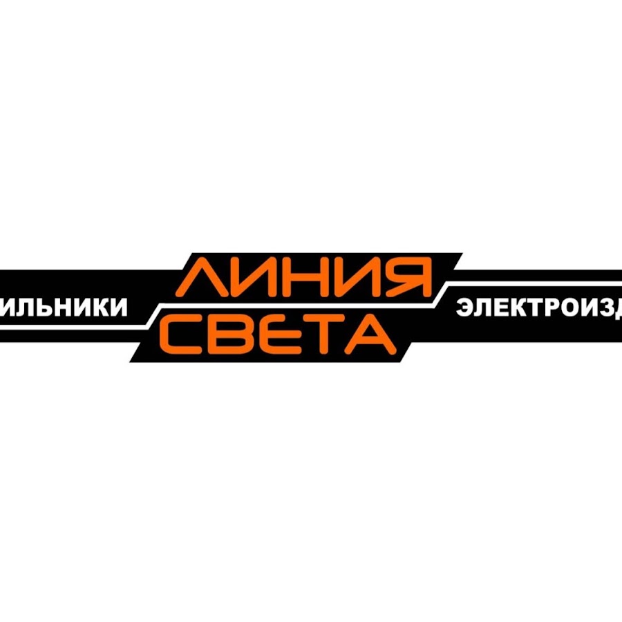 Линия Света Интернет Магазин