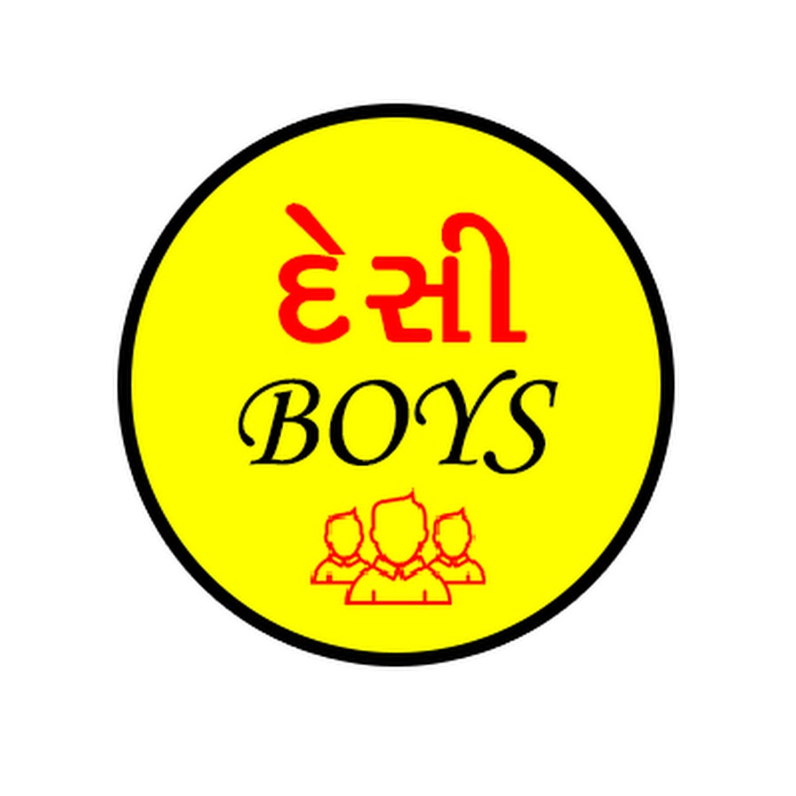 Gujarati Desi Boys رمز قناة اليوتيوب