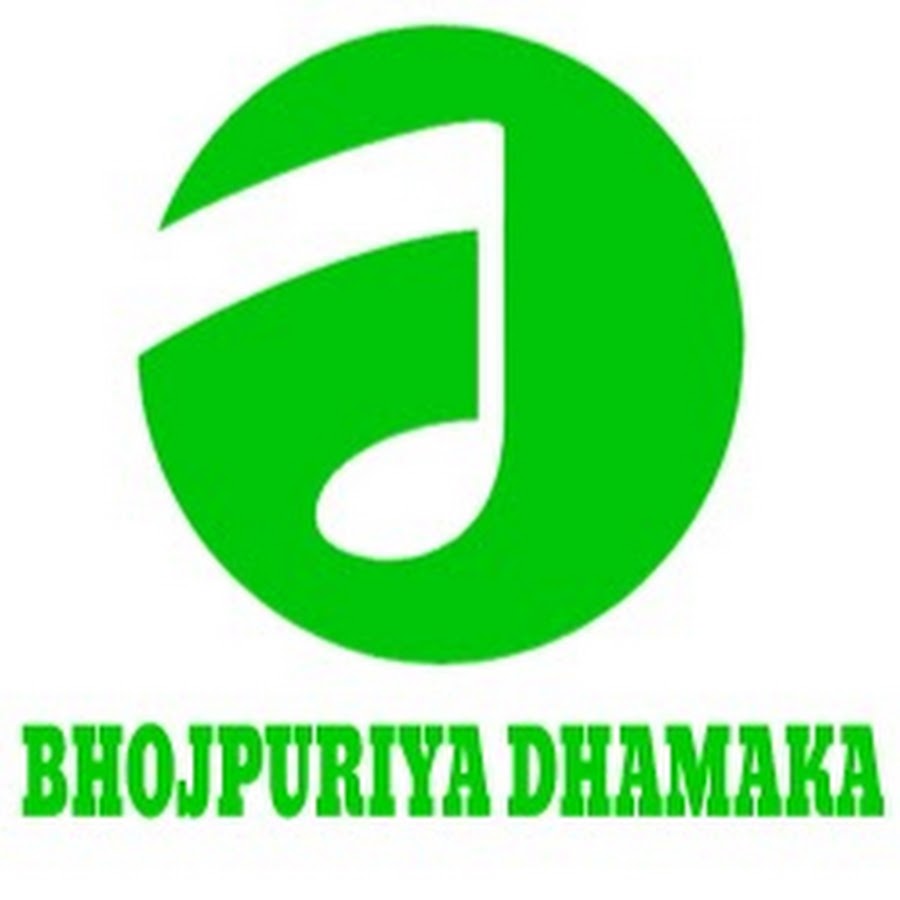 Bhojpuriya Stars Avatar canale YouTube 