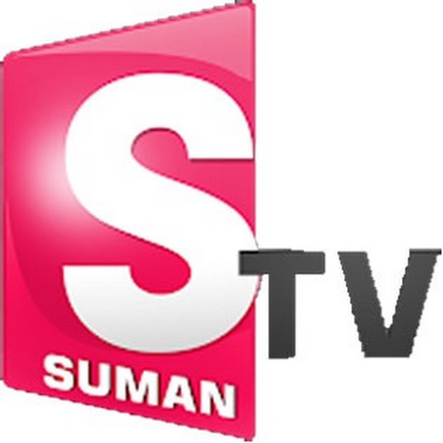 SumanTV Network ইউটিউব চ্যানেল অ্যাভাটার