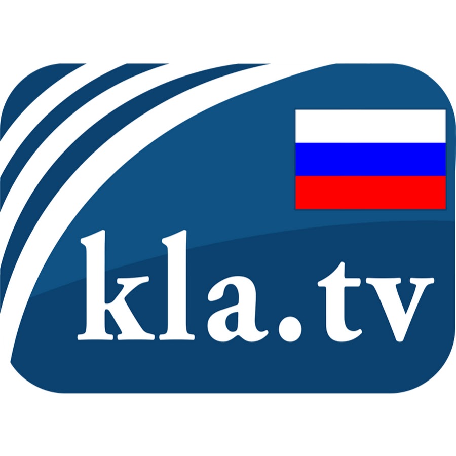 Картинки по запросу "KlagemauerTV - русский"