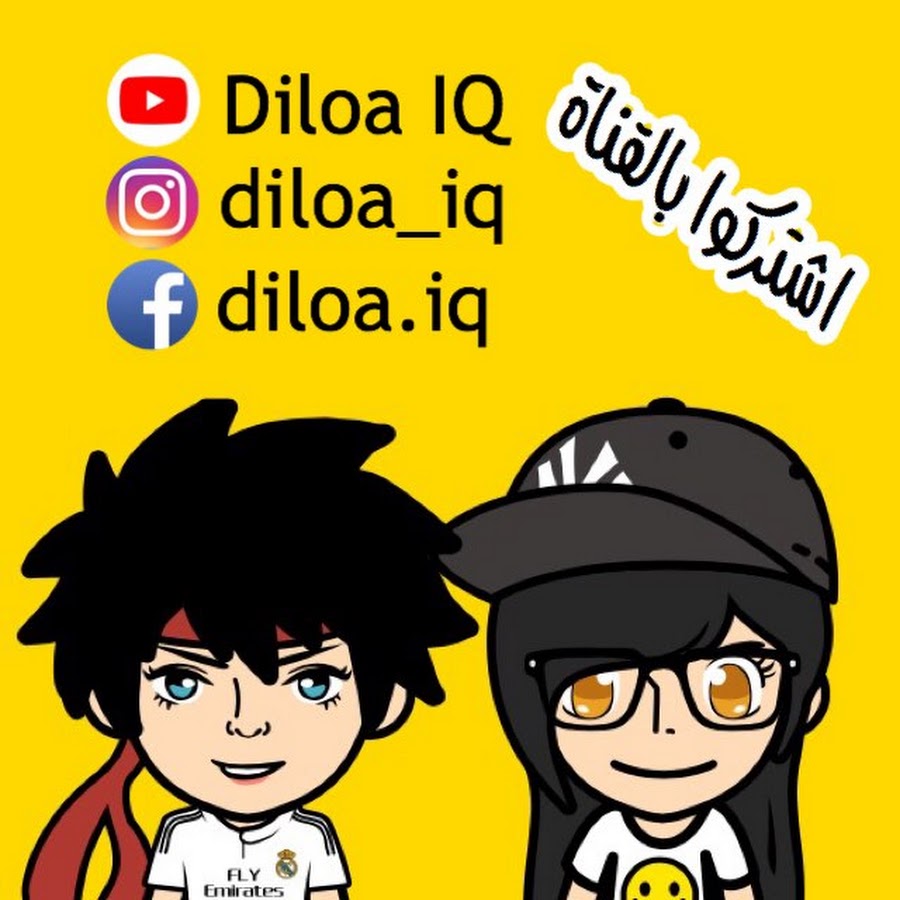 Diloa IQ YouTube kanalı avatarı