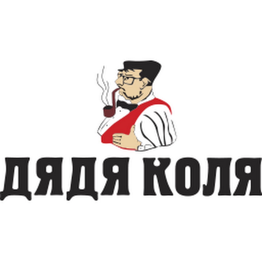 Прикол дяденька. Дядя ваня. Дядя разбор. Стихотворный размер четырехстопный ямб. Дядя разбор.