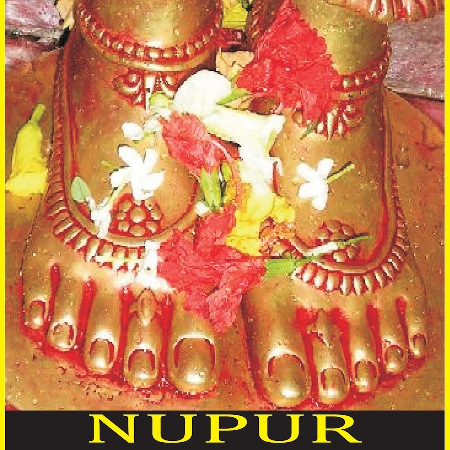 Nupur Music Avatar channel YouTube 