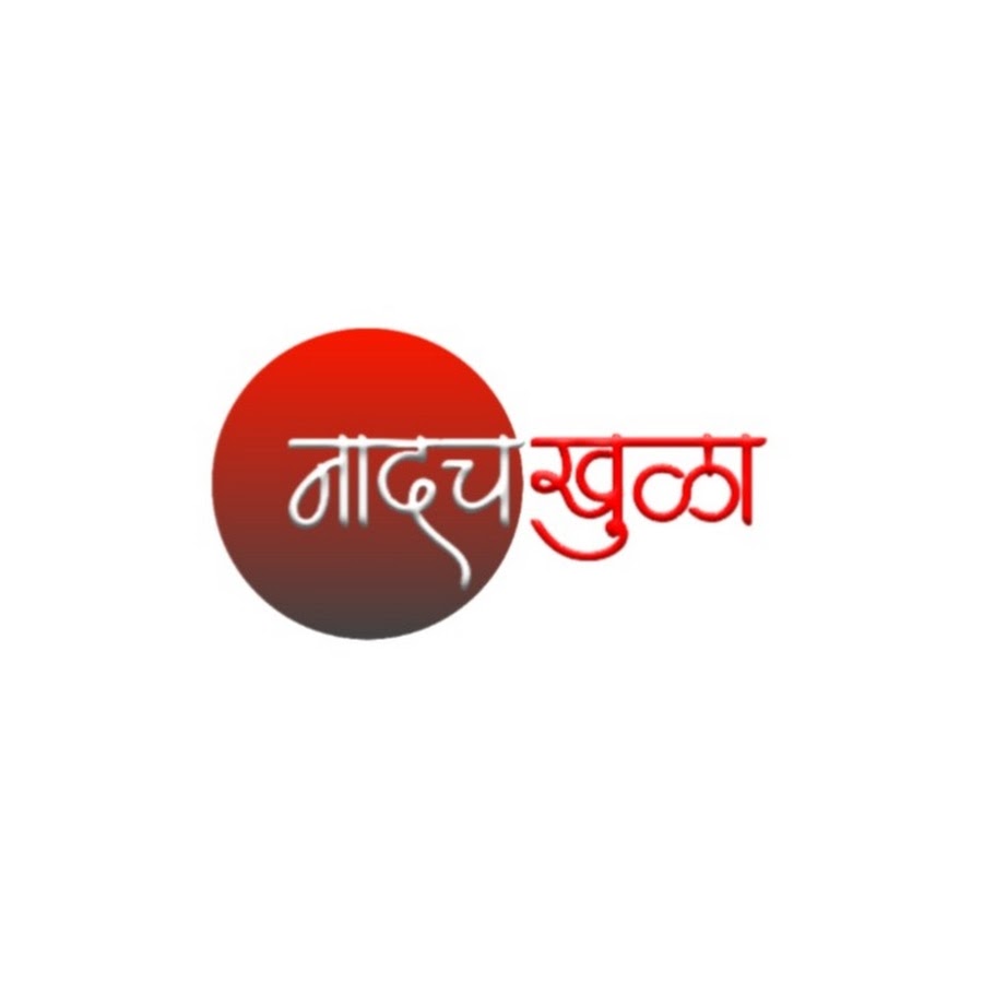 Nadach Khula YouTube channel avatar