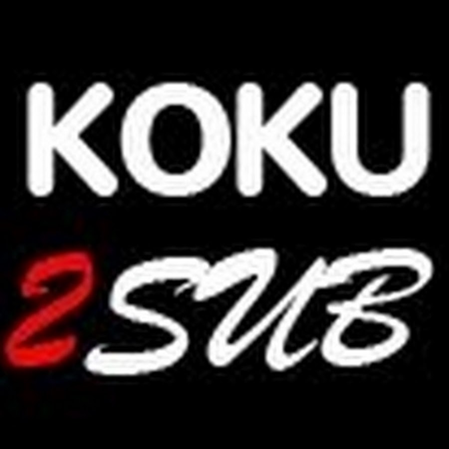 KOKU2SUB رمز قناة اليوتيوب