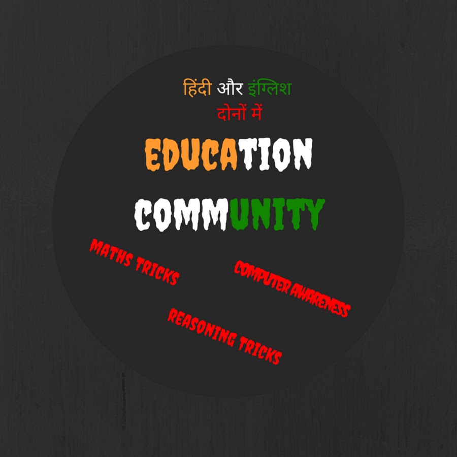 EDUCATION COMMUNITY YouTube channel avatar