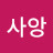 바이벌