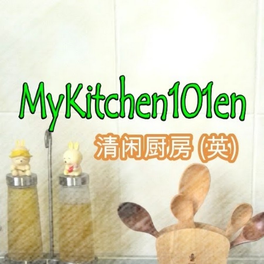 MyKitchen101en