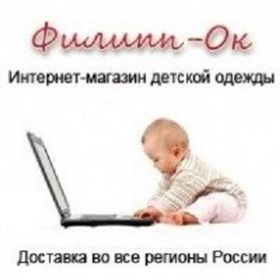 5 Ок Интернет Магазин