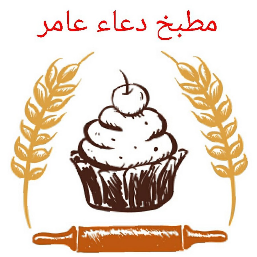 Ù‚Ù†Ø§Ø© Ù…Ø·Ø¨Ø® Ø¯Ø¹Ø§Ø¡ Ø¹Ø§Ù…Ø± YouTube channel avatar