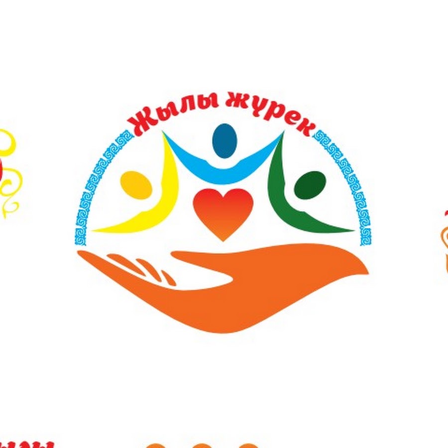 журек с казахского. жүректен жүрекке фото. журек с казахского. жүрекке айтам текст на русском языке. стикер рахмет.
