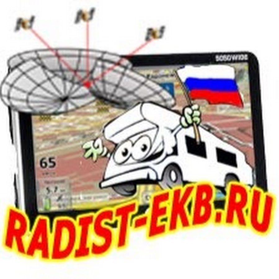 Radist Ekb यूट्यूब चैनल अवतार