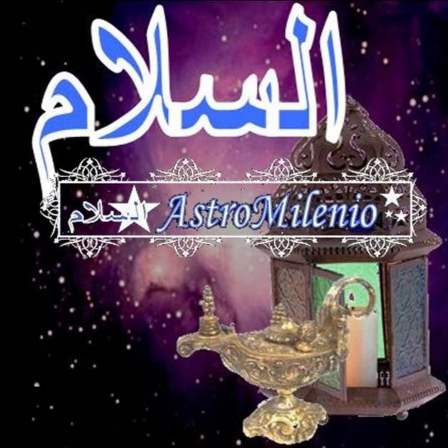 AstroMilenio YouTube channel avatar