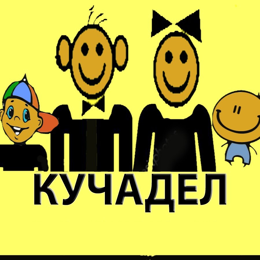 Ð”Ð°Ð²Ð¸Ð´Ñ‘Ð½Ð¾Ðº Kids show YouTube channel avatar