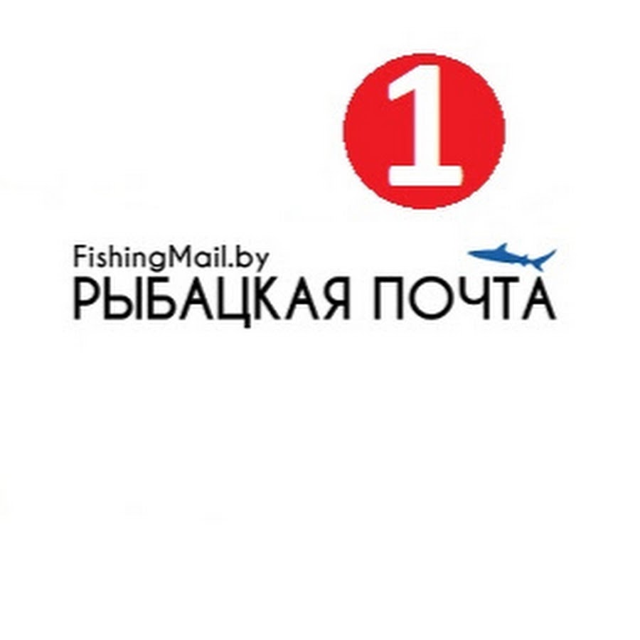Рыбацкая Почта Интернет Магазин