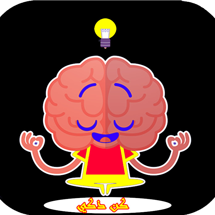 Be Smart _ كن ذكي Net Worth & Earnings (2026)