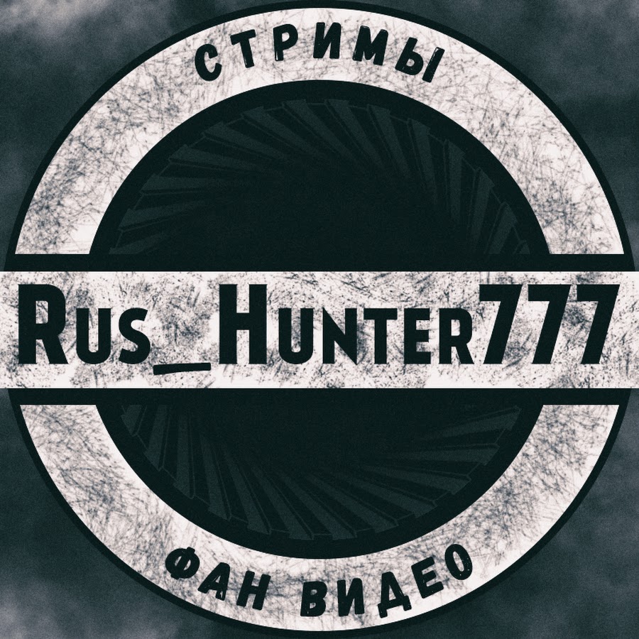 Rus_Hunter777 यूट्यूब चैनल अवतार