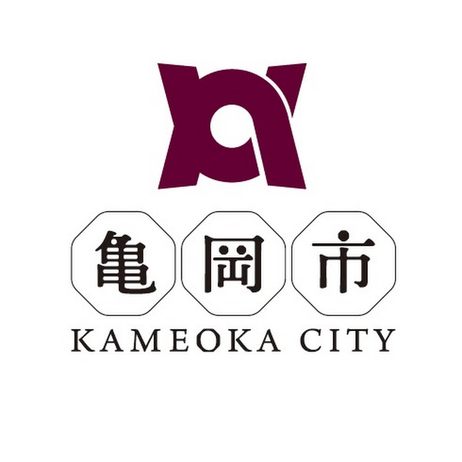 亀岡 市 ホームページ
