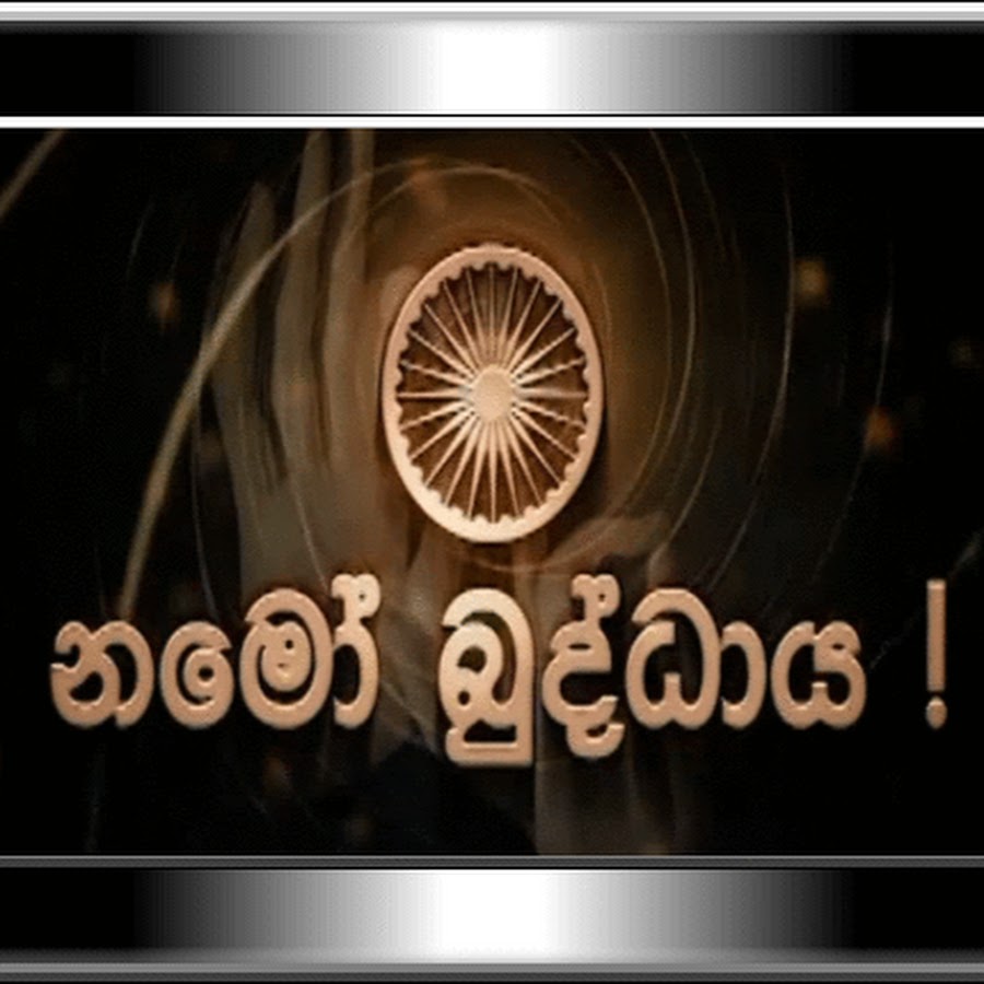 Namo Buddhaya YouTube channel avatar