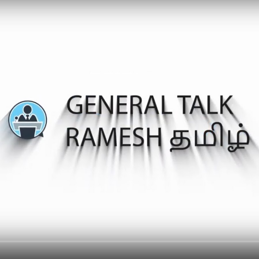 General Talk Ramesh YouTube kanalı avatarı