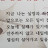 cho다니엘