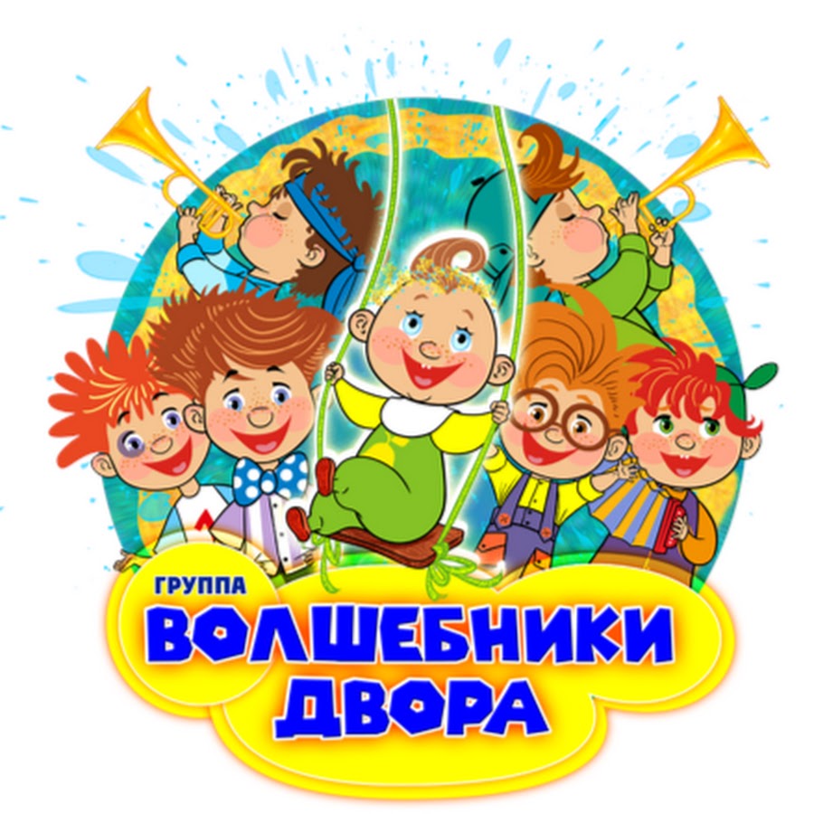 Ð’Ð¾Ð»ÑˆÐµÐ±Ð½Ð¸ÐºÐ¸ Ð”Ð²Ð¾Ñ€Ð° Avatar channel YouTube 