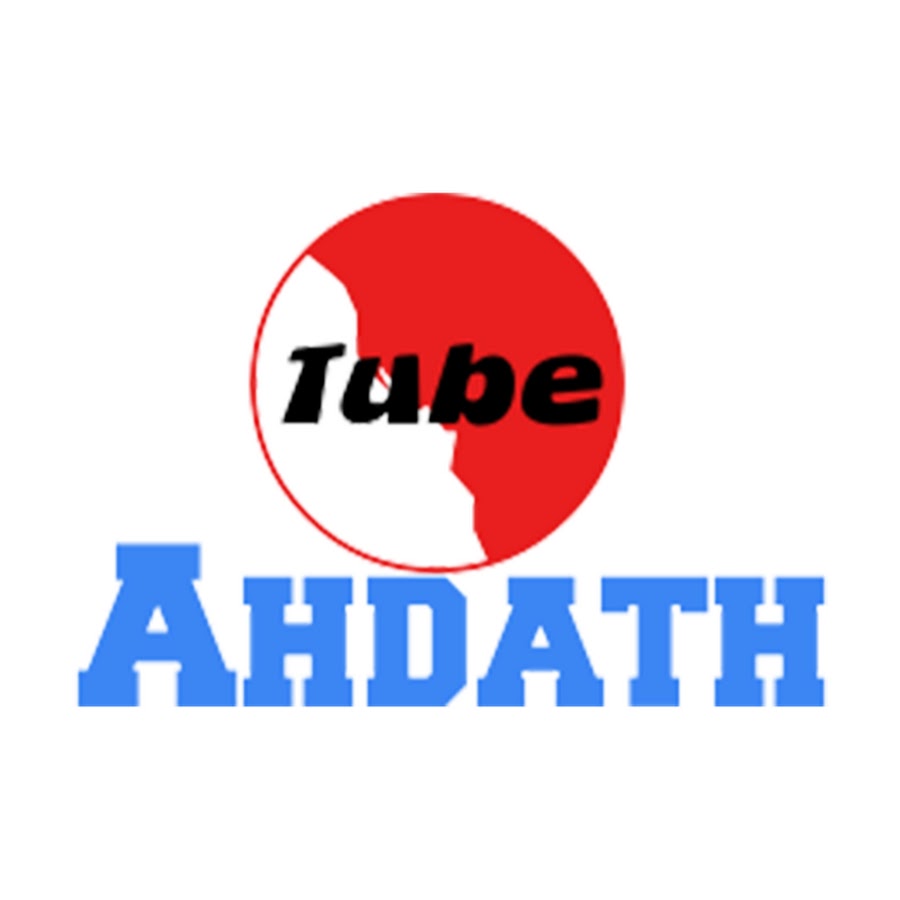Ahdath Tube ইউটিউব চ্যানেল অ্যাভাটার