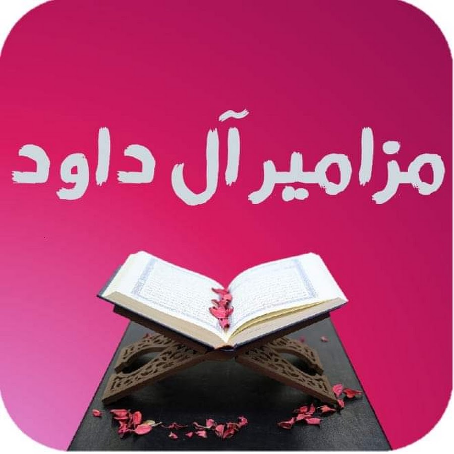 ABDEL YouTube channel avatar