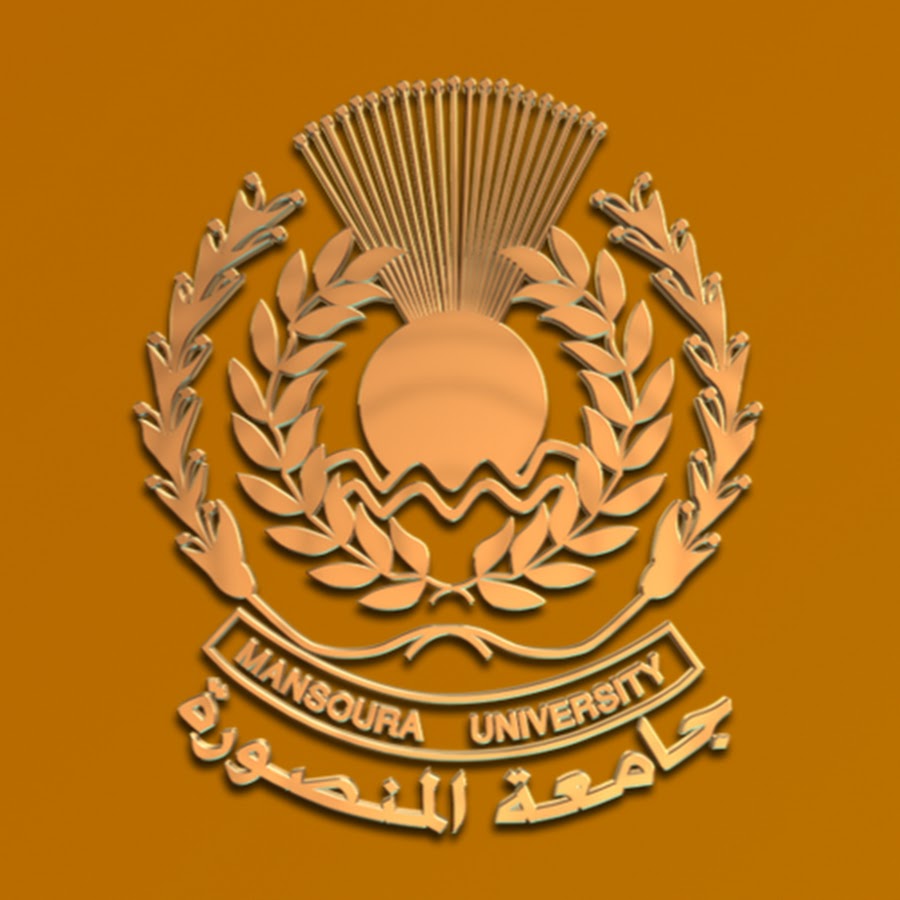 Ø¬Ø§Ù…Ø¹Ø© Ø§Ù„Ù…Ù†ØµÙˆØ±Ø© Mansoura University YouTube channel avatar