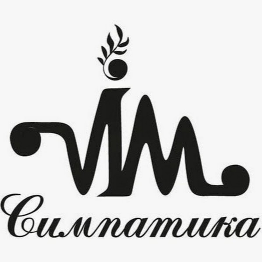 Симпатика Магазин Женской Одежды Спб Каталог