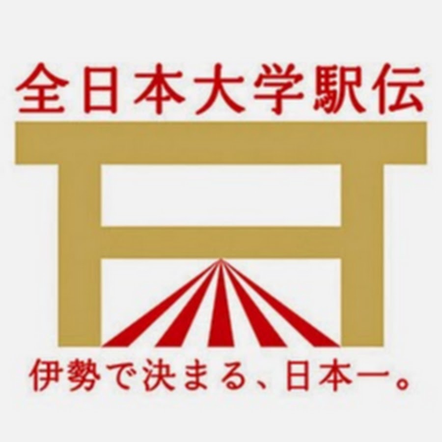 ekiden daigaku YouTube channel avatar