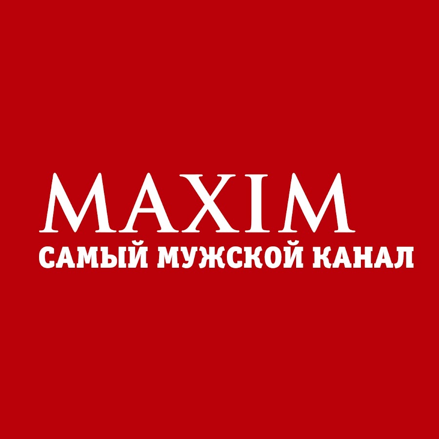 MAXIM Russia यूट्यूब चैनल अवतार