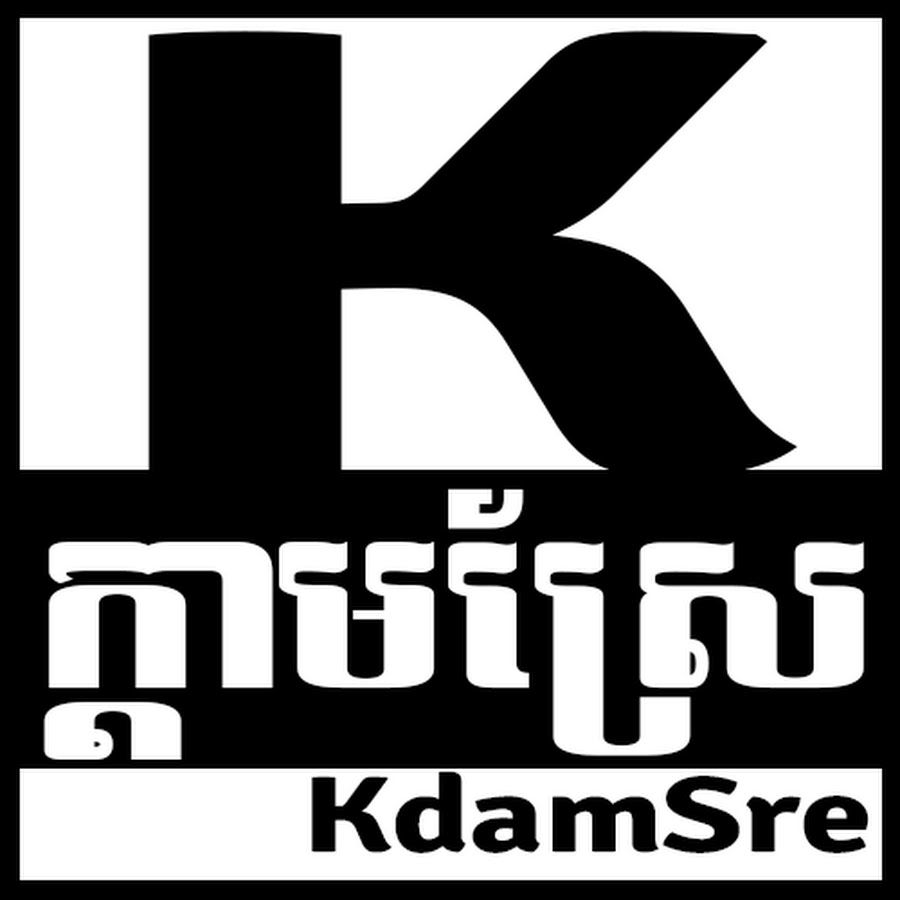 Kdam Sre YouTube channel avatar