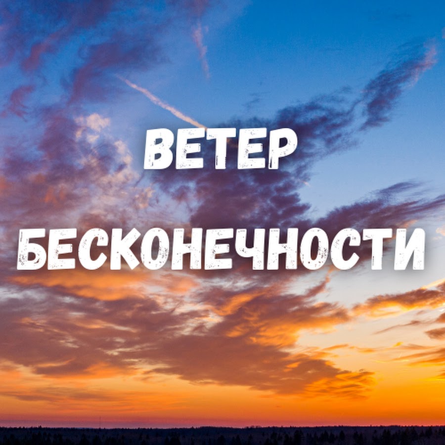 канал ветров. как строить розу ветров. канал ветров. векторная диаграмма розы ветров. Tg veter 1337 аватарка.