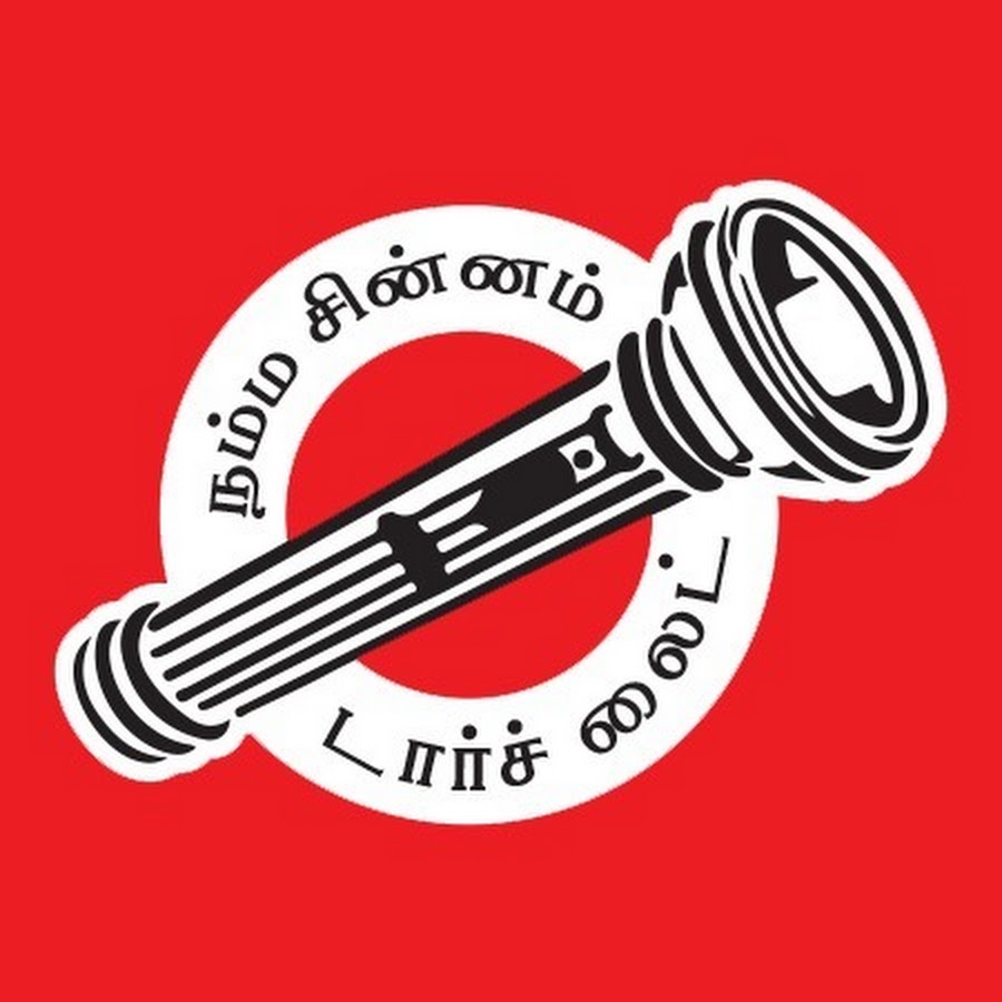 Maiam Avatar channel YouTube 