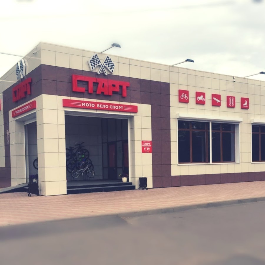 Магазин Старт Борисоглебск Каталог Товаров Цены