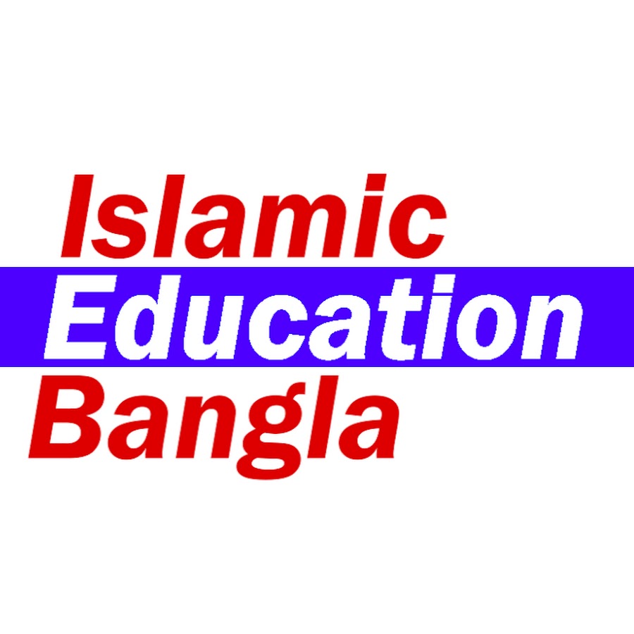 Islamic Mahfil HD YouTube channel avatar