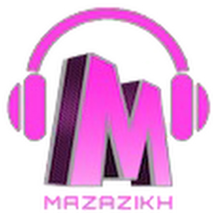 Mazazikh - Ù…Ø²Ø§Ø²ÙŠÙƒÙ‡ رمز قناة اليوتيوب