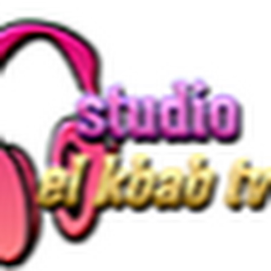 studio el kbab tv यूट्यूब चैनल अवतार