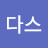 리다스