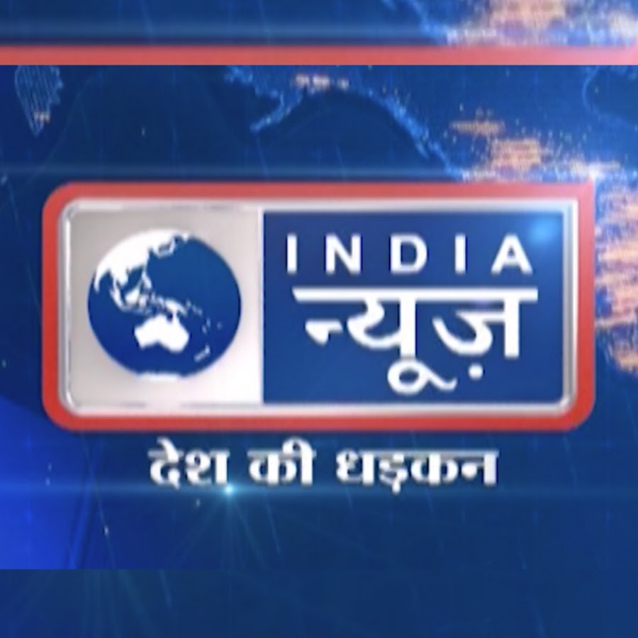 India News YouTube channel avatar