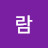 람