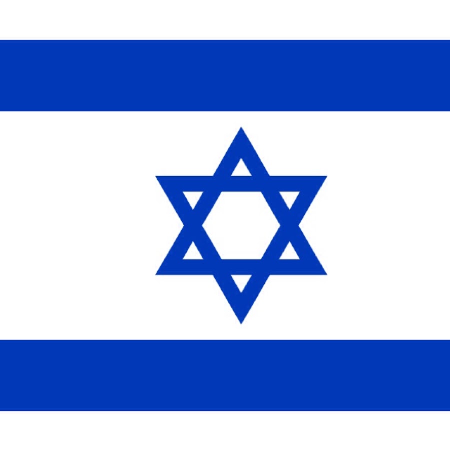 ×›×œ ×ž×” ×©×”×•×œ×š ×‘×™×©×¨××œ-Everything that hot in israel