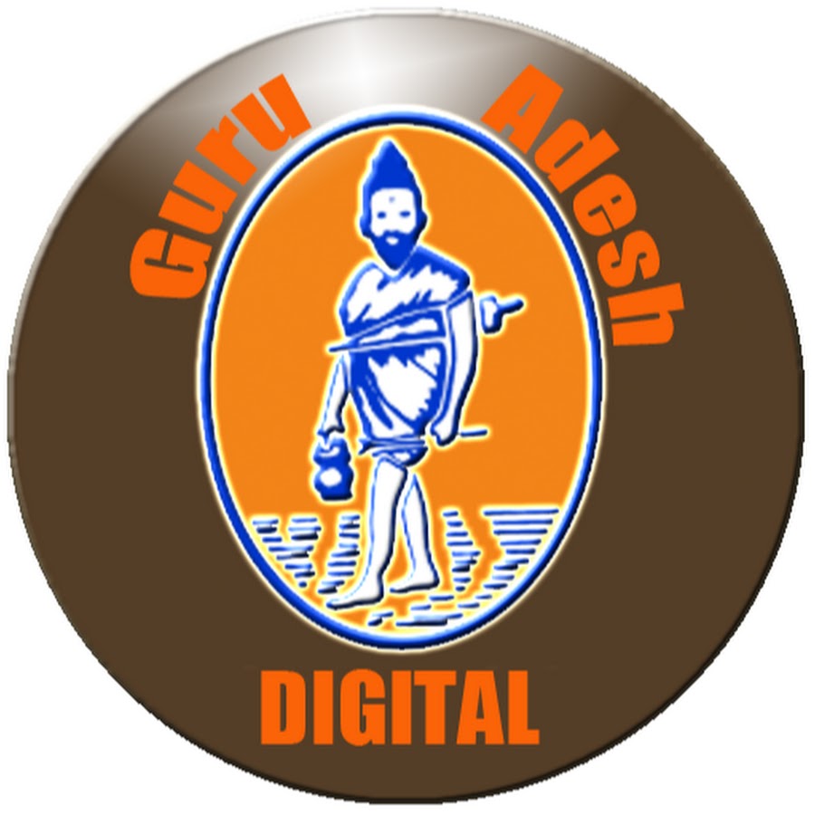 Guru Aadesh Digital YouTube channel avatar