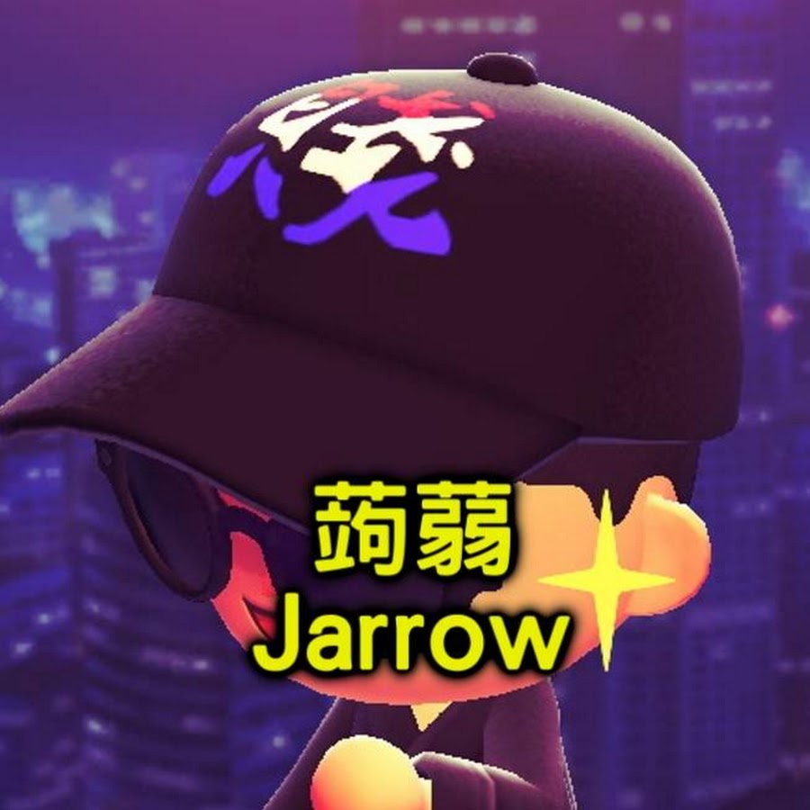 Jarrow's Classroomè’Ÿè’»æ•™å®¤çœŸäººç§€ Avatar de canal de YouTube