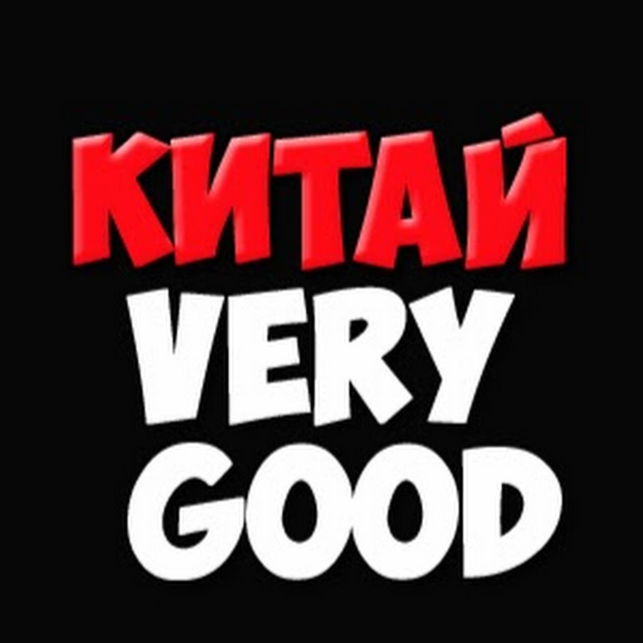 Kitay Very Good Avatar del canal de YouTube